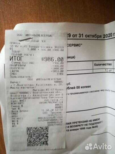 Бандаж для плечевого сустава