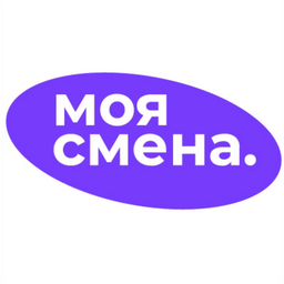 Моя смена