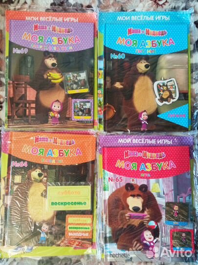Маша и медведь серия азбука