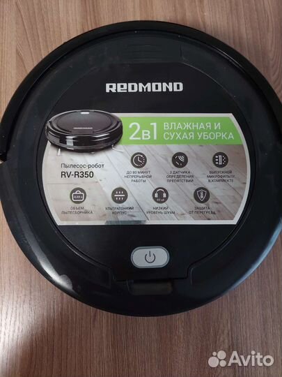Робот пылесос Redmond RV-R350