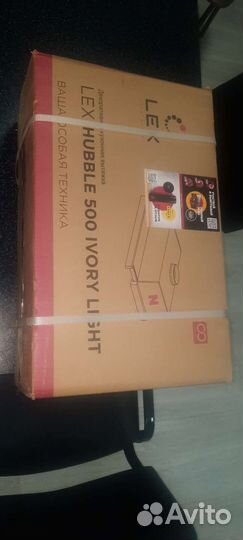 Вытяжка встраиваемая новая 50 см