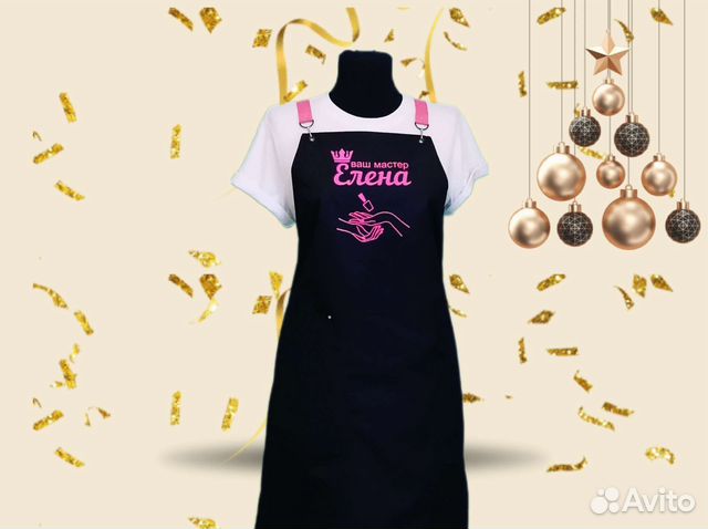 Фартук рабочий с логотипом