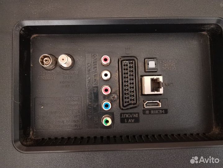 Телевизор бу