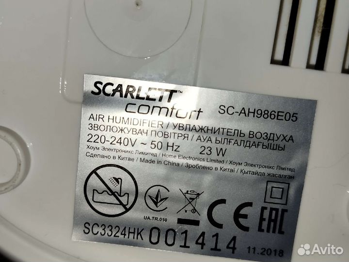 Увлажнитель воздуха scarlett