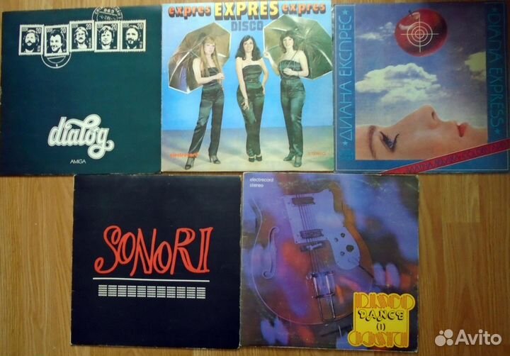 Виниловые пластинки