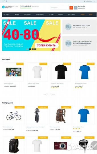 Пожизненная лицензия на CMS CS-Cart Ultimate