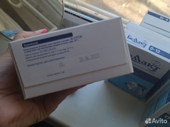 Детская смесь