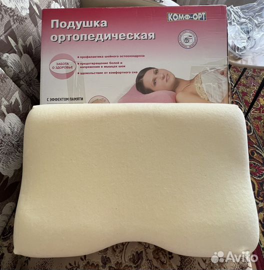 Подушка ортопедическая для сна К-800