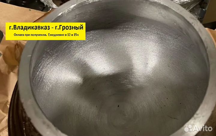 Афганский казан 20 Л