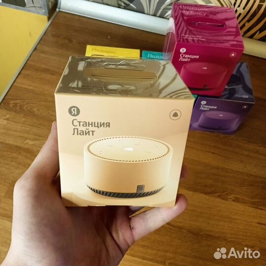 Яндекс станция Lite (Новая)