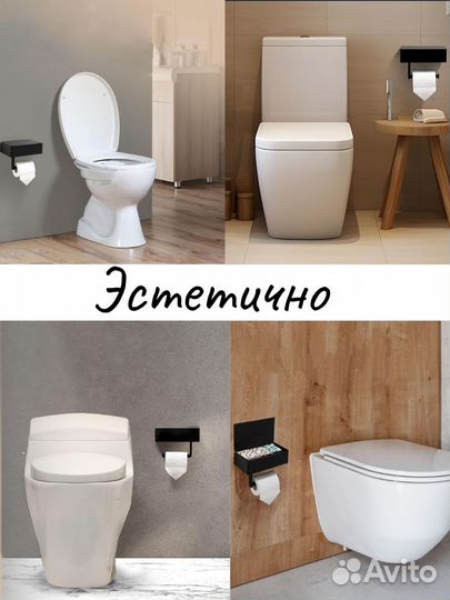 Держатель для туалетной бумаги без сверления самок