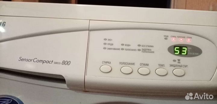 Стиральные машины в отличном состоянии