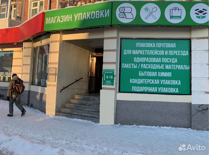 Бумажная эко упаковка