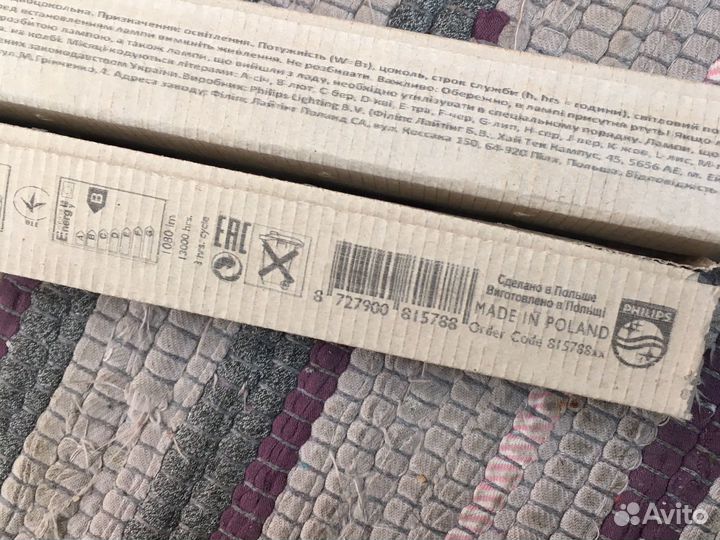 Люминесцентная лампа 18w и 36w