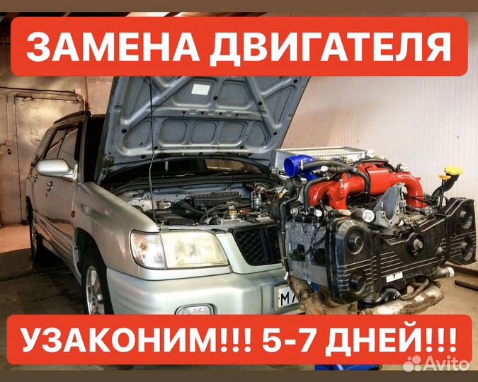 Регистрация переоборудования тс (борта, кму, двс)