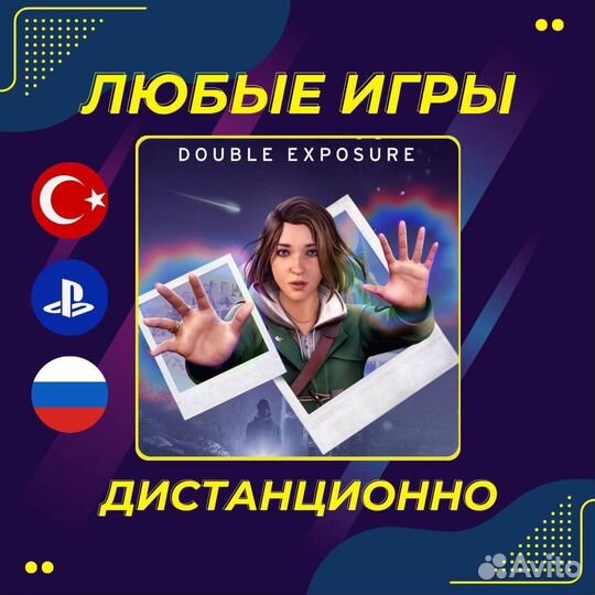 Life is Strange: Double Exposure игры ps5