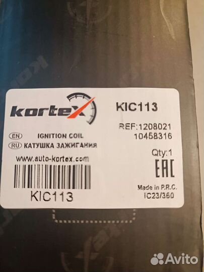 Катушка зажигания Опель,Шевроле lacetti