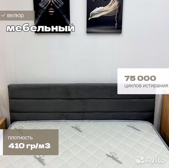 Кровать с Матрасом