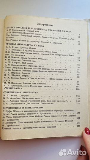 Учебники 3,4,5,6,8,9,10,11 класс
