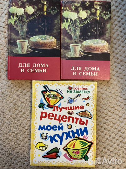 Книги для записи рецептов