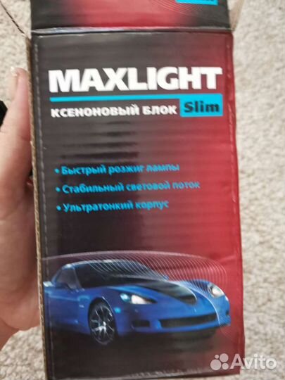 Ксеноновый блок