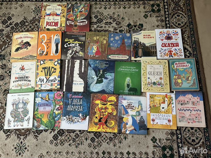 Детские книги