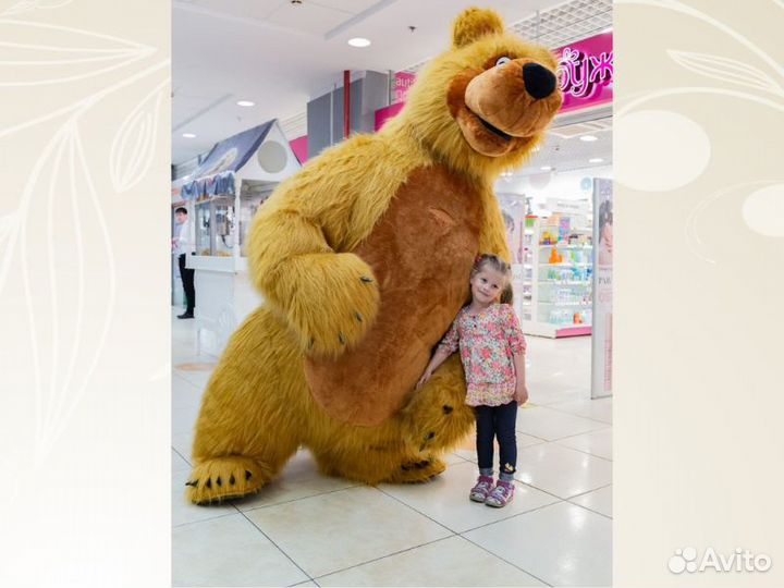 Поздравление от белого мишки