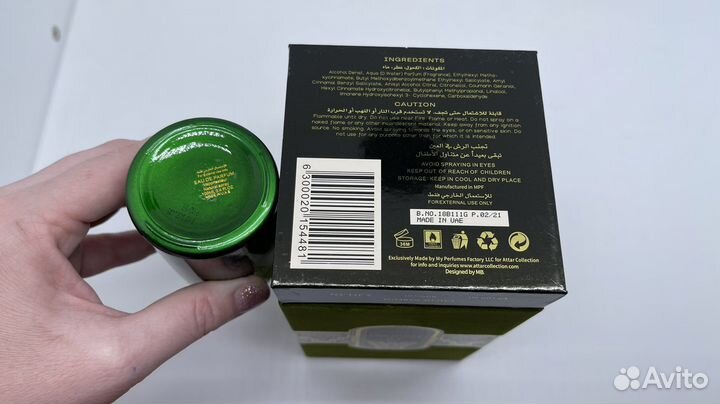 Парфюм Attar Al Rayhan 100ml