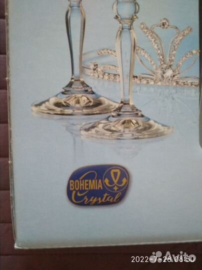 Бокалы новые Богемия/Bohemia для шампанского