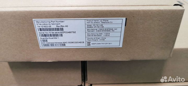 Телефон Cisco CP-7811 Новый