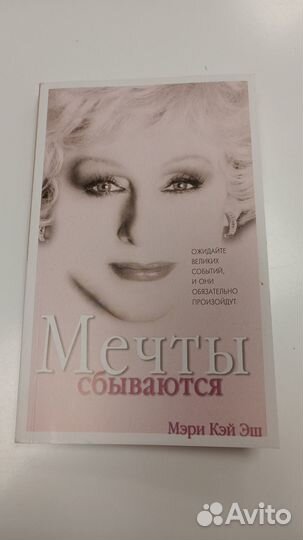 Книга новая