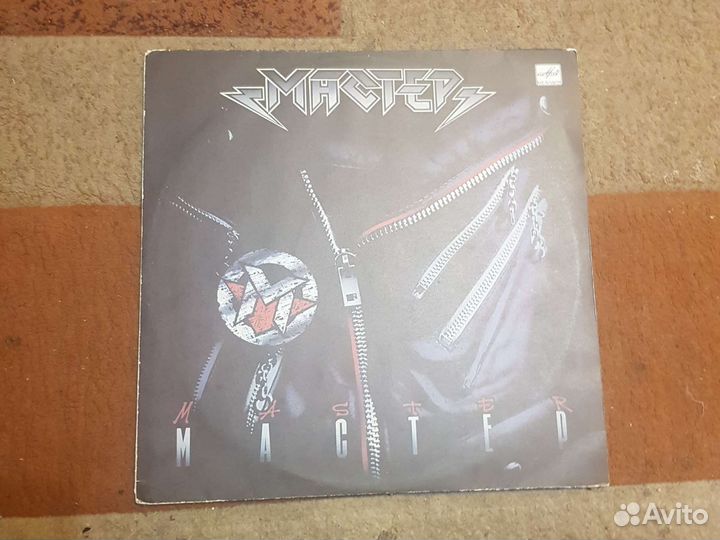 Группа Мастер