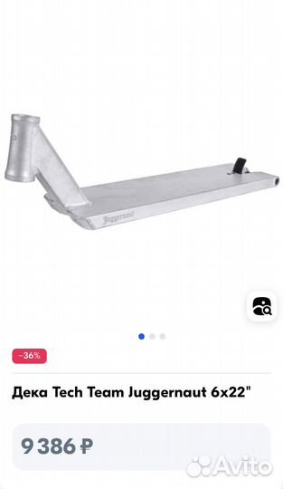 Дека для трюкового самоката