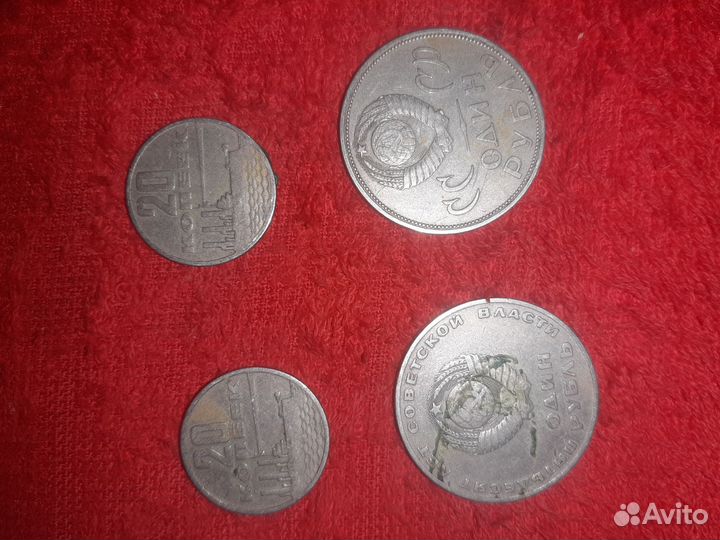 Монеты советских времён