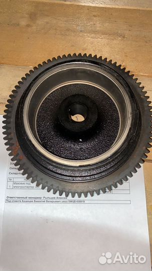 Маховик Yamaha (Ямаха) и аналоги 40 л.с 2 такта