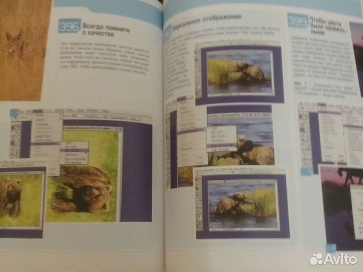 Книги для фотографа,обучающие книги по фотографии