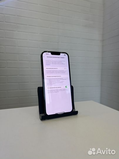 iPhone 13 Pro Max, 256 ГБ