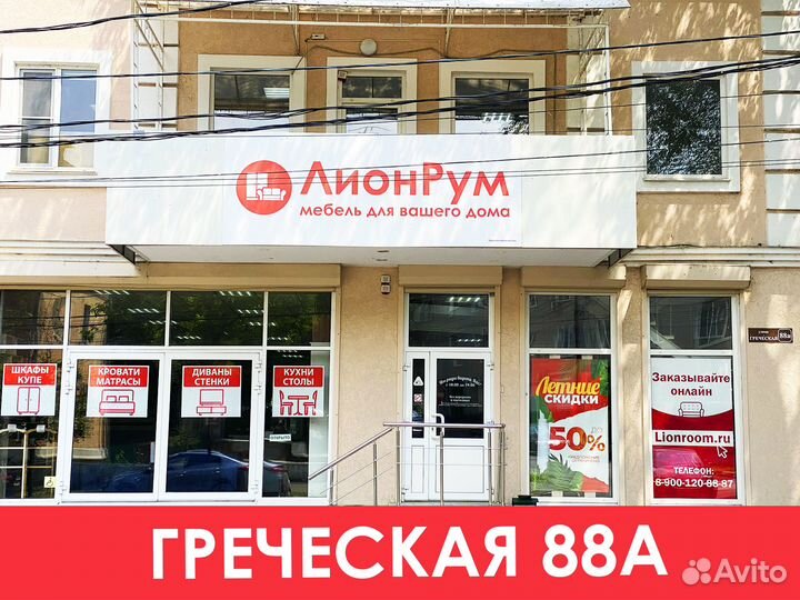 Детская спальня на Греческой 88А