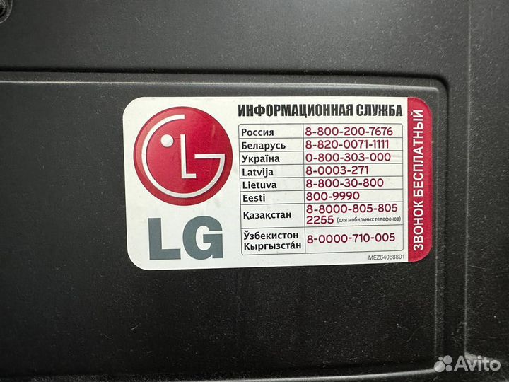 Телевизор lg