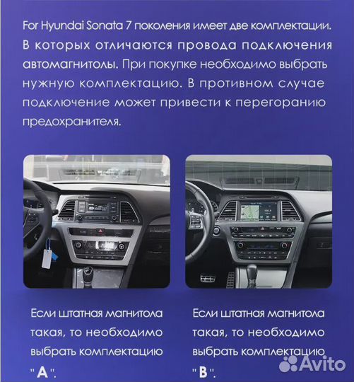 Магнитола 2+32GB Hyundai Sonata 7 LF