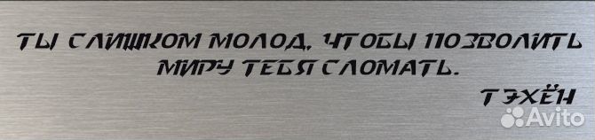 Тэхён (BTS) автограф на металле в рамке подарок
