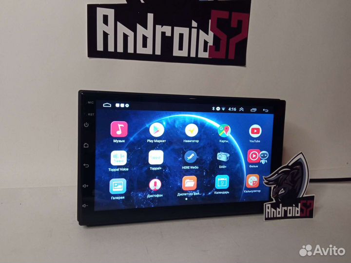Магнитола на газель бизнес 2дин android 9.1