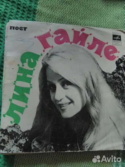 Виниловая пластинка СССР Лина Гайле