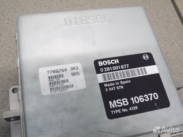 Блок управления двигателем Land Rover Range Rover