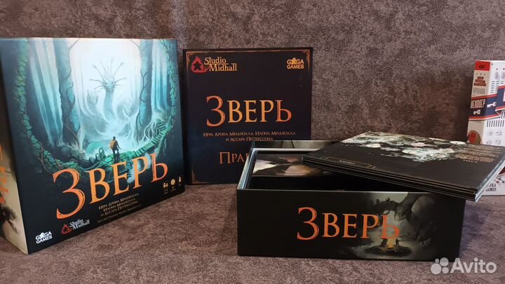 Зверь настольная игра