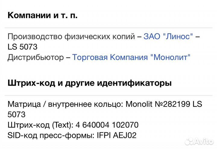 Бумбокс - Лучшие Песни CD Rus