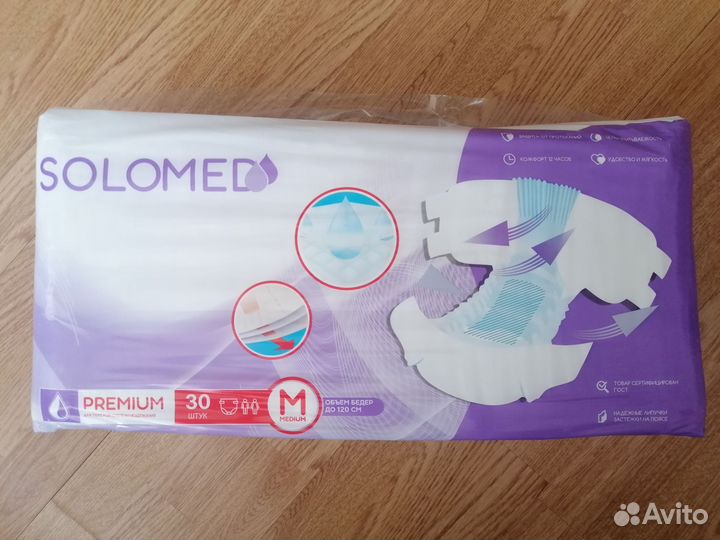 Памперсы для взрослых м