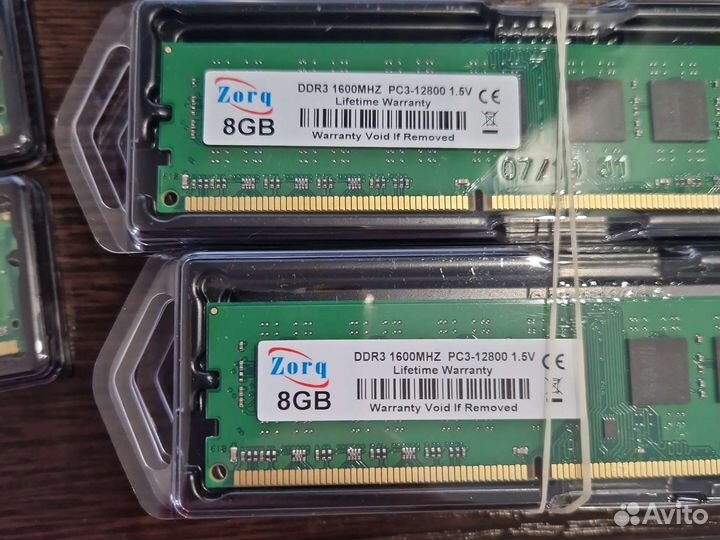 Оперативная память