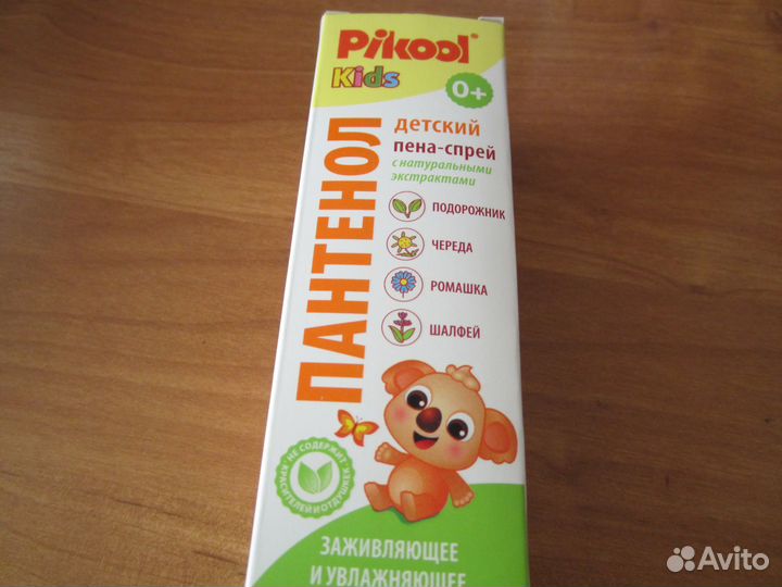 Набор детской косметики