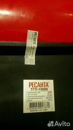 Газовая пушка